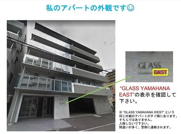 Glass Yamahana East - Vacation Stay 7738 Sapporo Apartment